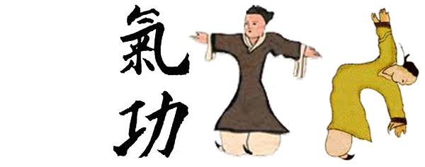 Illustration QI GONG